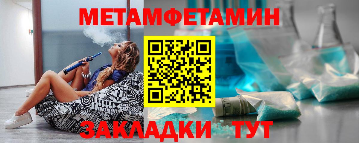 АМФЕТАМИН Розовый Заринск