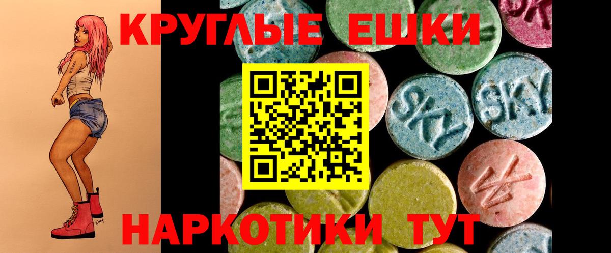 ЭКСТАЗИ Дубай  Вход с VPN  Ecstasy  Экстази Philipp Plein  Заринск 