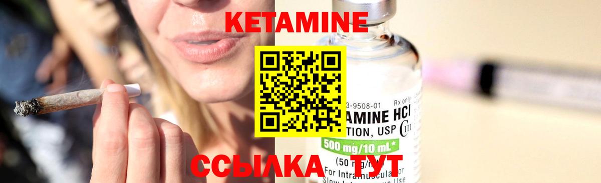 Кетамин ketamine  Кетамин ketamine  Вход с VPN  Заринск 