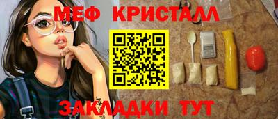 меф Кумертау