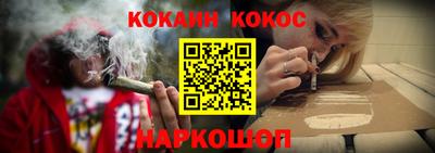 стафф Кунгур