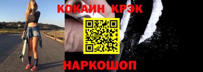 стафф Кунгур