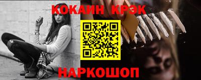 стафф Кунгур