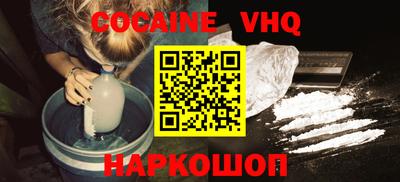 стафф Кунгур