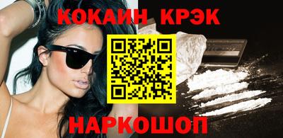 стафф Кунгур
