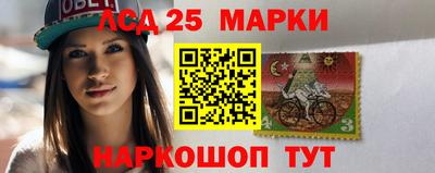 стафф Кунгур