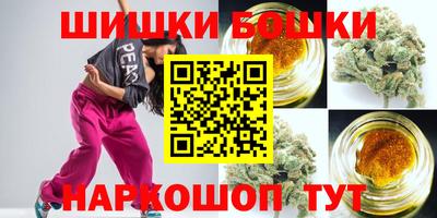 стафф Кунгур