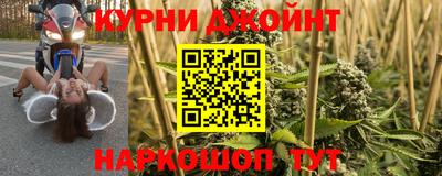 стафф Кунгур