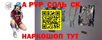 стафф Кунгур