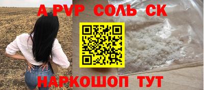 меф Кумертау
