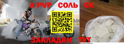 меф Кумертау