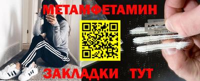 стафф Кунгур