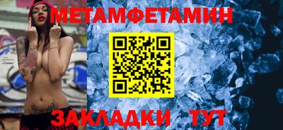 меф Кумертау