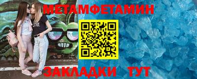 меф Кумертау