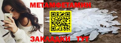 стафф Кунгур