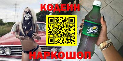 стафф Кунгур