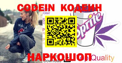стафф Кунгур