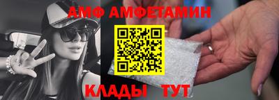 стафф Кунгур