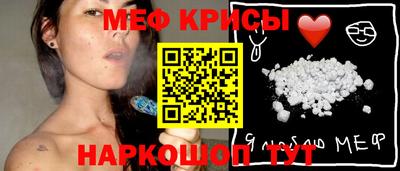 меф Кумертау