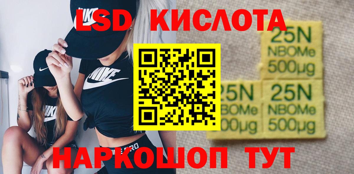 Лсд 25 экстази ecstasy Заринск