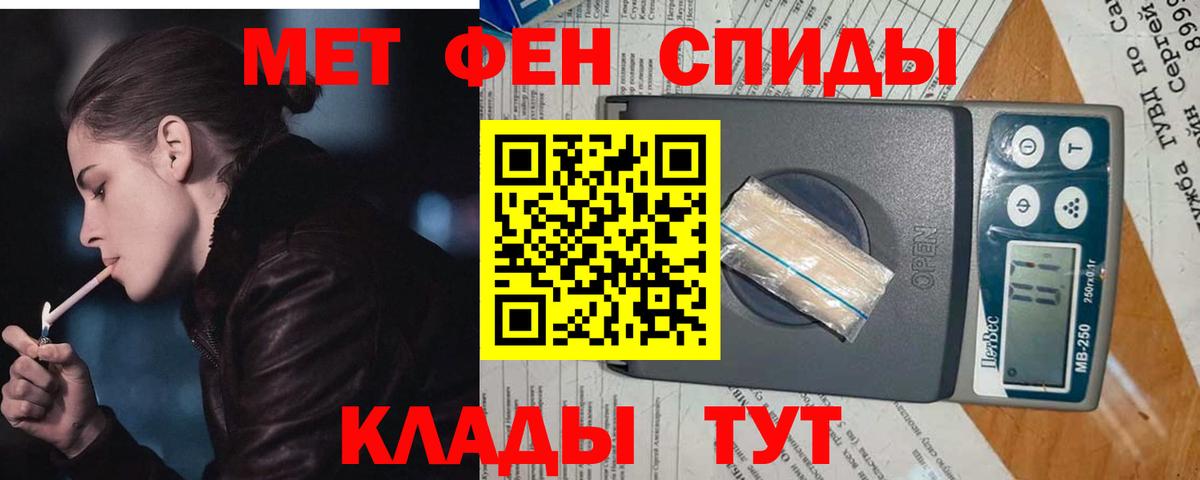 МЕТАМФЕТАМИН  Вход с VPN  Заринск  Первитин пудра  Первитин пудра 