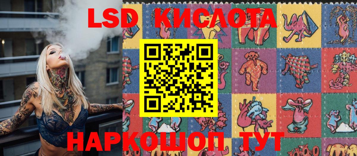 Заринск  Марки 25I-NBOMe 1,5мг  дарнет шоп  Вход с VPN 