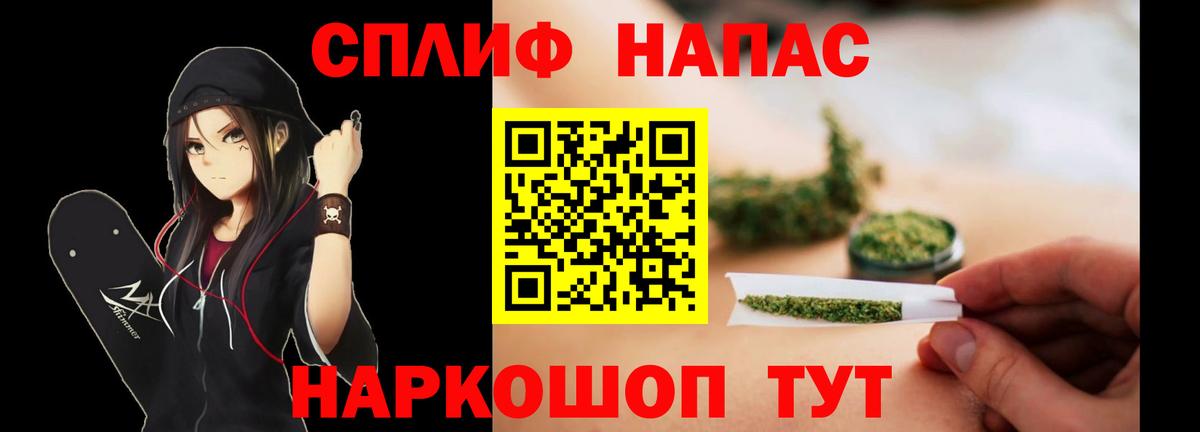 Шишки марихуана Bruce Banner Заринск